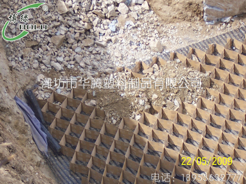 土工格室施工現場(chǎng)